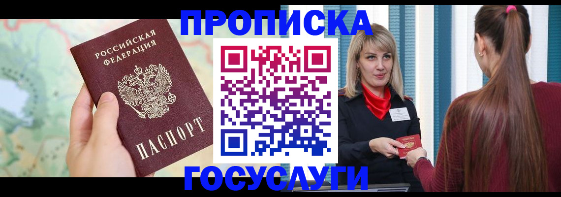 регистрация для детского сада в Лангепасе